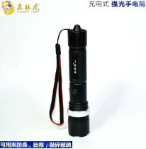 Forest Tiger Floodlight Flashlight Zoom Outdoor Home USB Rechargeable Riding Mini Safety Hammer SLH-509KC