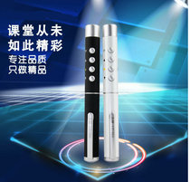 Li Chuang 169 support hyperlink PPT flip pen projection pen electronic pointer PPT remote control pen new