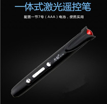 LC128 flip pen ppt remote control pen electronic pointer integrated laser remote control pen black screen full screen