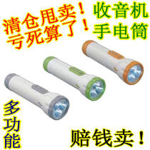 Ultra-dimensional multi-function flashlight radio for the elderly with ultra-bright outdoor mini LED emergency lighting CW335