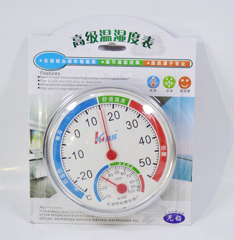 Kehui household thermometer indoor dry and wet thermometer high precision hygrometer desktop hanging greenhouse temperature and humidity meter
