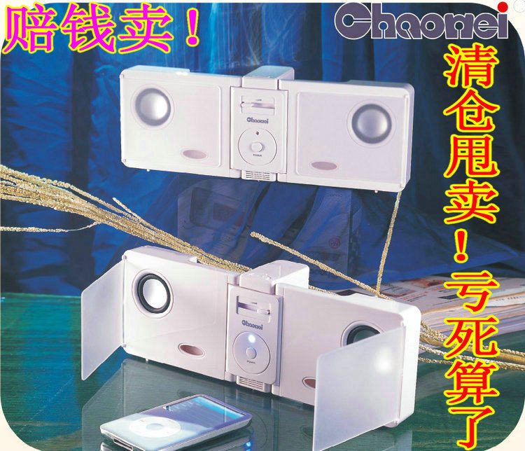 Ultra Vibe Creative Speaker Fashion portable MP3 Mini folding small speaker for home desktop sound CW8335