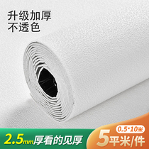 Thickened 3d three-dimensional self-adhesive wall sticker Bedroom living room background wallpaper impermeable waterproof moisture-proof wall renovation wallpaper