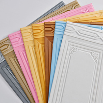 Self-adhesive wallpaper 3d three-dimensional wall stickers Bedroom warm wall skirt waterproof moisture-proof wallpaper Living room wall decoration wall panel