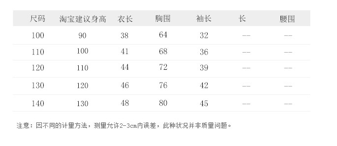 Blouson pour fille - Ref 2157975 Image 7