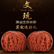 Wenwan walnut playing plate playing official hat four-story lion head hand piece hand plate extra large hand playing unicorn pattern antique