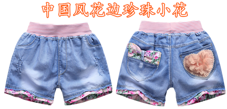 Trong trẻ em lớn của trẻ em quần short denim 2018 chàng trai mùa hè mặc quần quần mềm cô bé lỗ denim quần nóng