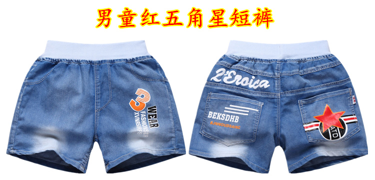 Trong trẻ em lớn của trẻ em quần short denim 2018 chàng trai mùa hè mặc quần quần mềm cô bé lỗ denim quần nóng