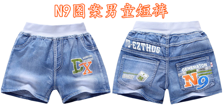 Trong trẻ em lớn của trẻ em quần short denim 2018 chàng trai mùa hè mặc quần quần mềm cô bé lỗ denim quần nóng