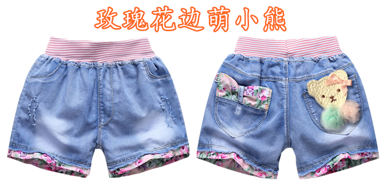 Trong trẻ em lớn của trẻ em quần short denim 2018 chàng trai mùa hè mặc quần quần mềm cô bé lỗ denim quần nóng