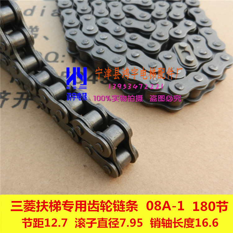 Suitable for Mitsubishi escalator drive chain gear chain chain handrail drive single row drive chain roller chain 08