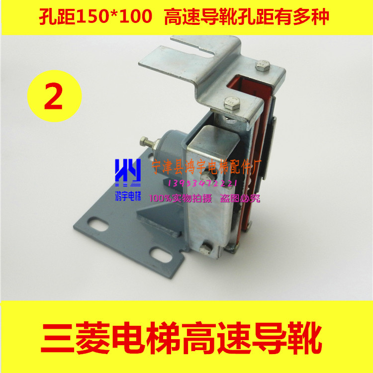 Suitable for Mitsubishi Lift guide boots PB186 high-speed cargo ladders sliding guide boots lining 230 * 16 lift accessories