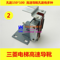 Suitable for Mitsubishi elevator guide shoe PB186 high-speed cargo elevator sliding guide shoe lining 230*16 elevator accessories