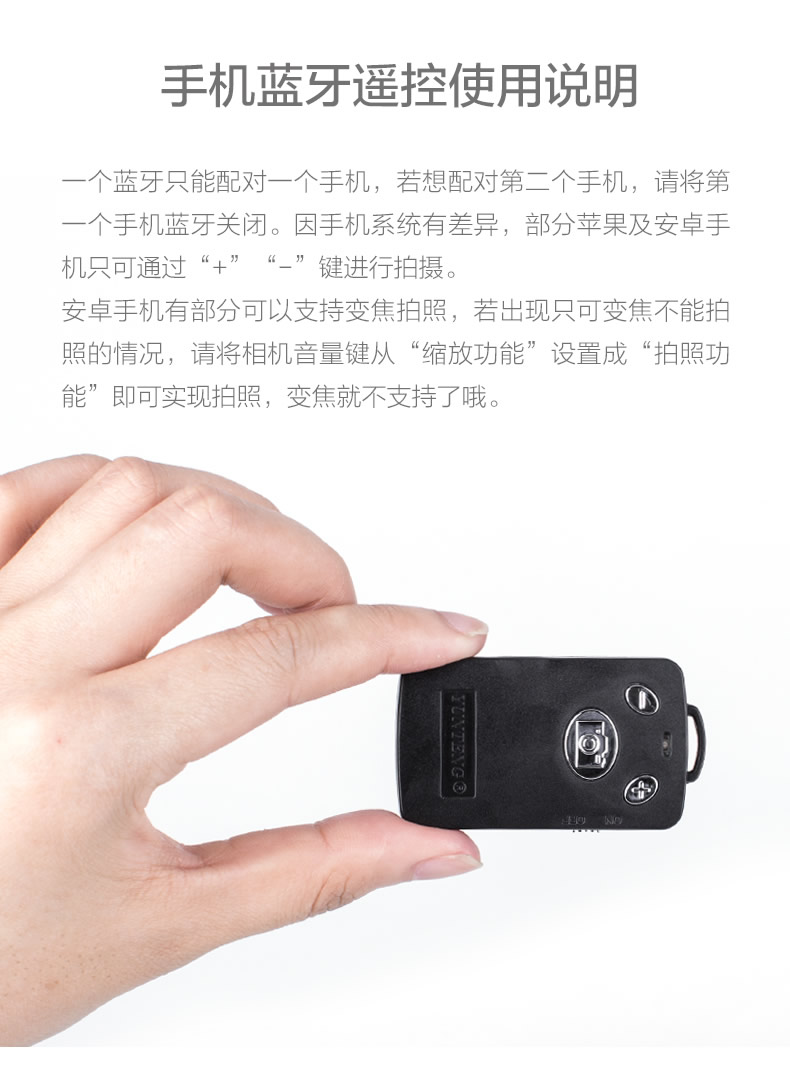 Điện thoại di động máy tính bảng chân máy Apple ipad mini4 / pro Huawei vinh quang M3 điều khiển từ xa khung phát sóng trực tiếp - Phụ kiện máy tính bảng vỏ ipad air 2