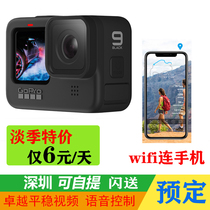 National Leasing Underwater Camera Rental GoPro HERO8 Black Dog 9 Waterproof Sport Subway 5K Camera