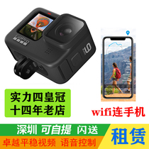 GoPro HERO9 BLACK digital camcorder rental tremble HD diving under sports camera BLACK Dog 8 rental