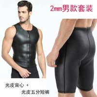 Майка, шорты, комплект