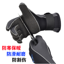 3MM Kevlar Diving Gloves Snorkeling Sailing Yacht Motorboat Surfing Non-slip Wear 5 mm Winter Swimming gloves