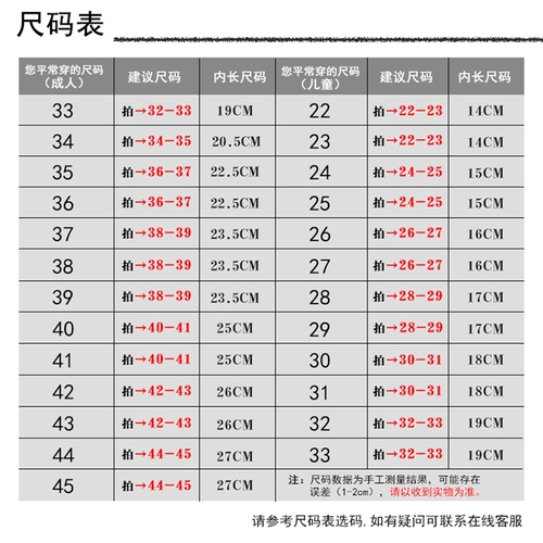 Спортивная пляжная обувь подходит для мужчин и женщин, патч для ног, туфли для снорклинга, детская одежда для йоги, спортивная обувь, дайвинг