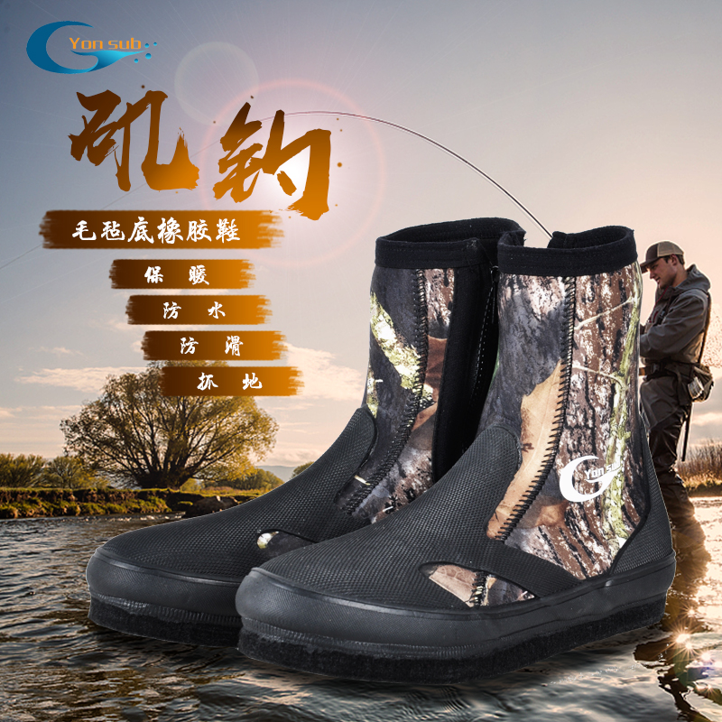 Iso Fishing Shoes Non-slip Waterproof Lujah Felt Underpins Shoes Male COVERED WATER DEN REEF SHOES FISHING ANADROMOUS SHOESHOES FLUSH HOLES