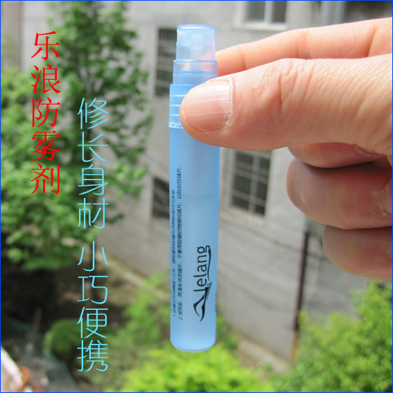 LELANG chính hãng nano kính chống sương mù chuyên nghiệp chống sương mù đại lý làm mờ tác nhân lặn kính chống đại lý chống sương mù đại lý khử sương mù - Kính râm mắt kính gentle monster
