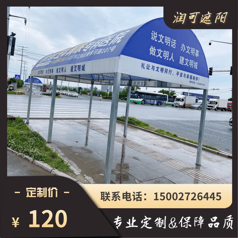 伞棚灯：户外照明新宠，如何选择与使用？🌞🔍-商品-淘宝百科网