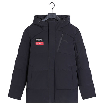 Anta Ice Armor down Jacket Men's 2024 Winter New Style Warm, Windproof, Water-Repellent Hooded Top 152447926N