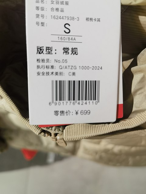 Anta 2024 Winter New Comprehensive Training Series Regular-Thin Hooded Women's down Jacket 162447938