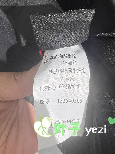 Anta Champion All-Weather 2025 Autumn/Winter Windproof Breathable Lightweight Warm Fleece Men's Woven Casual Trousers-152540509