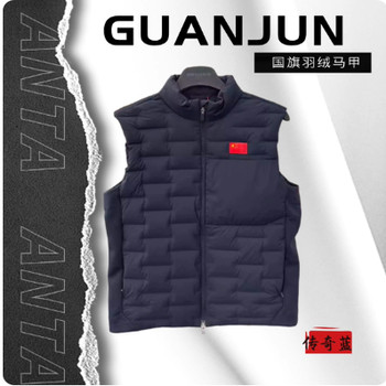 Anta Champion All-Weather Series 2025 Autumn Men's Slim Fit Stand Collar down Vest 152530901