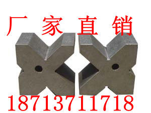 V type frame cast iron V type frame V type iron V type measuring block 100 * 100 * 65