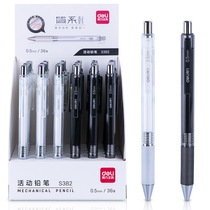 New Product Deli S382 Automatic Activity Elementary School Student 0.5mm Press Pencil Drawing Simple Stationery AP