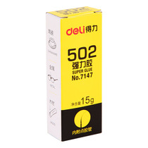 The new Deli 7147-502 super glue multi-functional 15g adhesive plastic metallic glass ceramic shoe glue