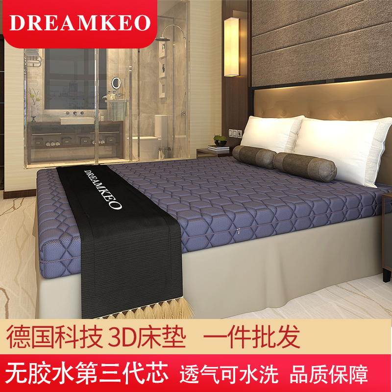 Pure 3D mattress 4D fiber Simmons breathable washable 1 5 1 8 meter single double mattress can be customized