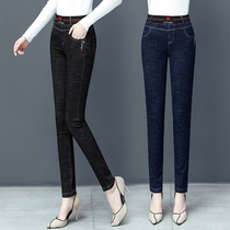 Jeans womens high waist 2021 spring new Korean version thin feet pencil elastic waist mom middle-aged trousers women