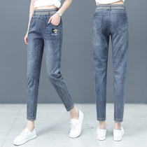 Jeans womens 2021 spring and autumn new loose thin elastic high waist little Daisy Haren nine-point pants tide