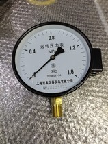 Resistance Yumei installation project remote transmission meter frequency conversion constant pressure water supply pressure gauge pressure transmission meter YTZ150 controller