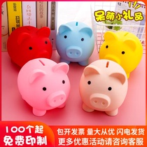 Small Pig Deposit Pot Advertising Gift Childrens Festival Gift Mini Cute Deposit Money Pot Store Money Jar Custom Logo