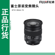 Fujifilm Fuji XF16-80F4OIS WR Fuji 16-80 6-speed anti-lens licensed warranty