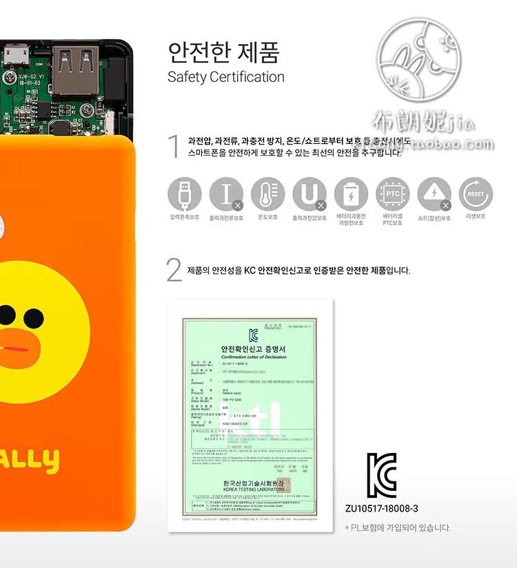 Hàn Quốc ĐƯỜNG DÂY FRIENDS Gấu nâu 5000 mA điện thoại di động sạc dòng dữ liệu với Po 10000mAh - Ngân hàng điện thoại di động