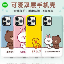 South Korea LINE FRIENDS Brown bear iPhone11 double-layer mobile phone case Apple Pro anti-fall Max protective case