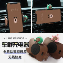 LINE FRIENDS BROWN Bear automatic smart car air outlet Mobile phone holder Wireless fast charger