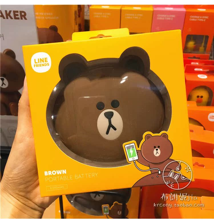 Hàn Quốc mua Universal Mobile Power Line FRIENDS Gấu nâu gò sạc kho tàng điện thoại của Apple Android - Ngân hàng điện thoại di động xiaomi gen 3 pro