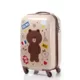 Hàn Quốc LINE FRIENDS x Samsonite Samsonite Chuck Brown Bear vali xe đẩy vali