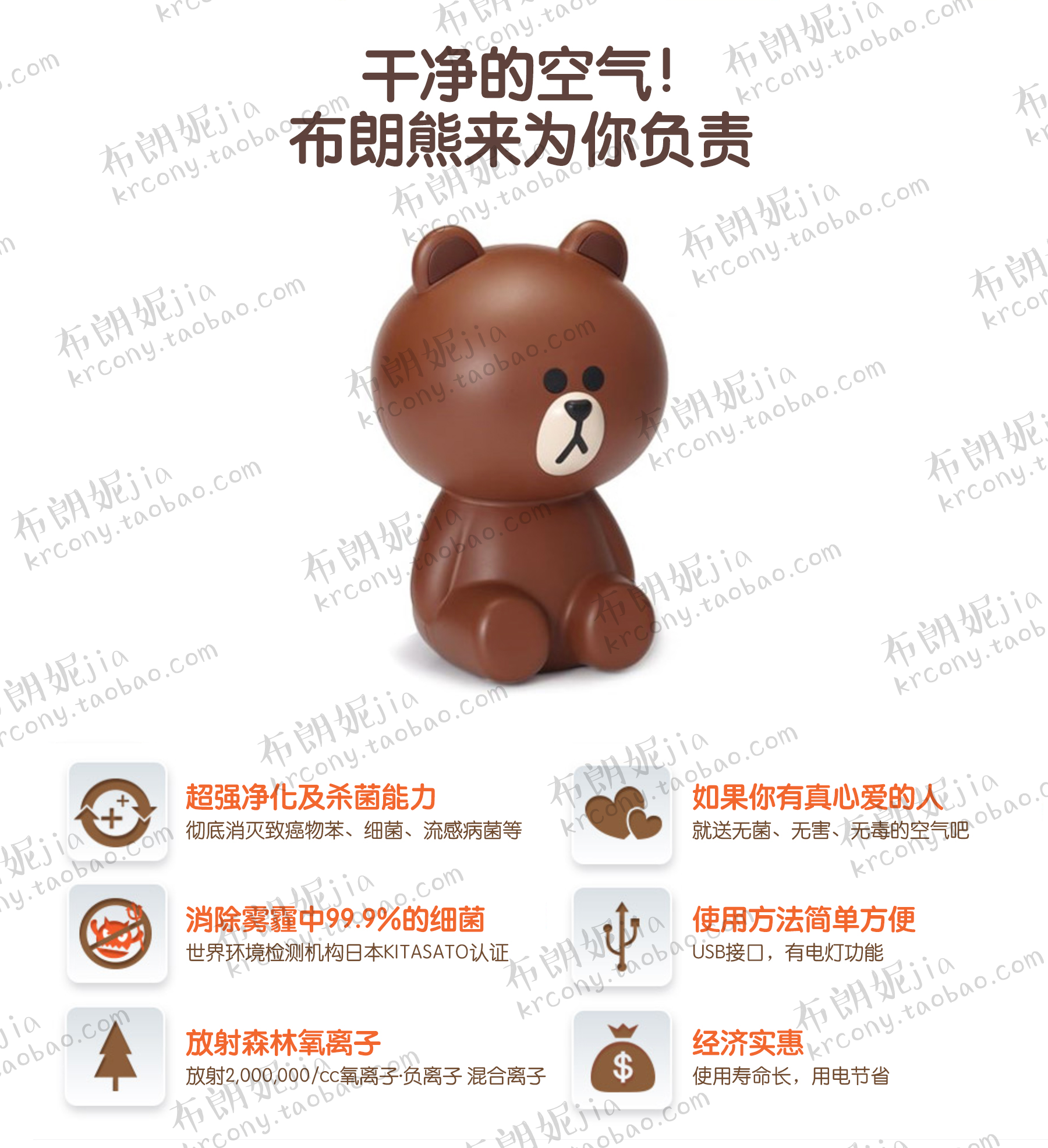 máy lọc không khí kc-g40ev-w Hàn Quốc mua LINE FRIENDS Máy lọc không khí gia đình Brown Bear khử trùng xe PM2.5 tại chỗ máy lọc không khí karofi e114
