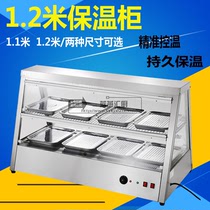 KFC special display cabinet hamburger shop insulation cabinet commercial display cabinet 1 1 m 1 2 m insulation display cabinet