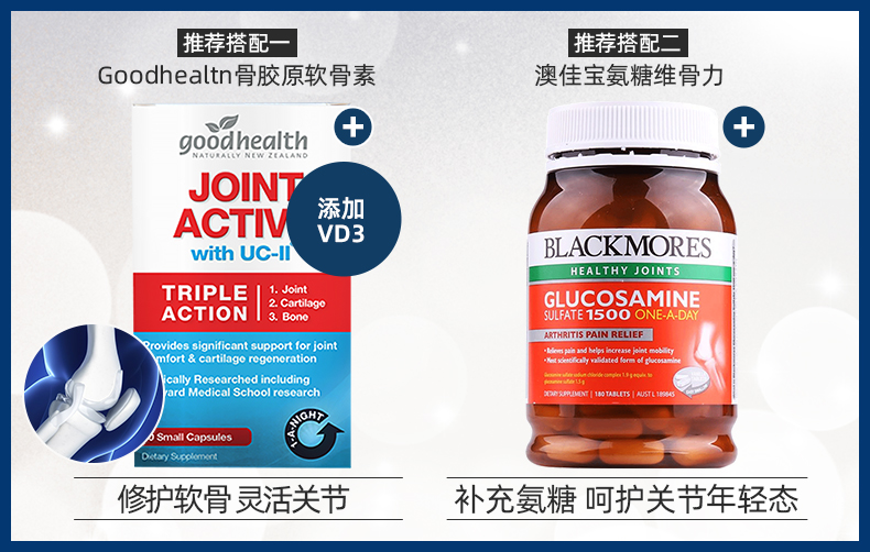 新西兰goodhealth液体钙含维vd3钙片软胶囊