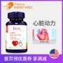 Mỹ phẩm tinh chất tự nhiên ESMOND Coenzyme CoQ10 Viên nang mềm 300mg * 60 Sản phẩm cho sức khỏe tim mạch - Thức ăn bổ sung dinh dưỡng viên sủi vitamin c