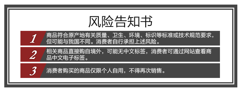 韩国正官庄6年根高丽参青梅浓缩液30条