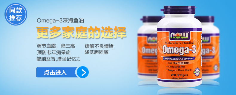 Hoa Kỳ nhập khẩu Tự nhiên Sản xuất viên nang dầu cá biển sâu 220 viên nang Omega-3 sản phẩm y tế dành cho người già và trung niên # - Thức ăn bổ sung dinh dưỡng thực phẩm chức năng collagen